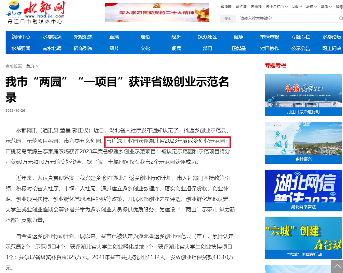 094645.png 微信圖片_20250701094619.png